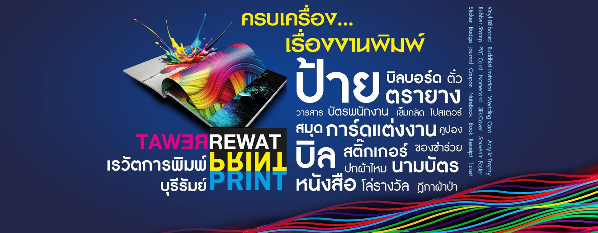 1920x750.jpg