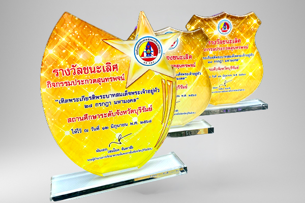 โล่-2.jpg