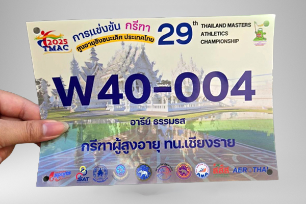 Bib-4.jpg