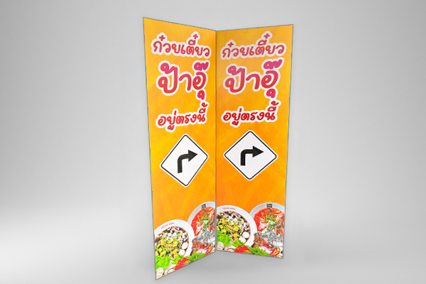 standee-4.jpg